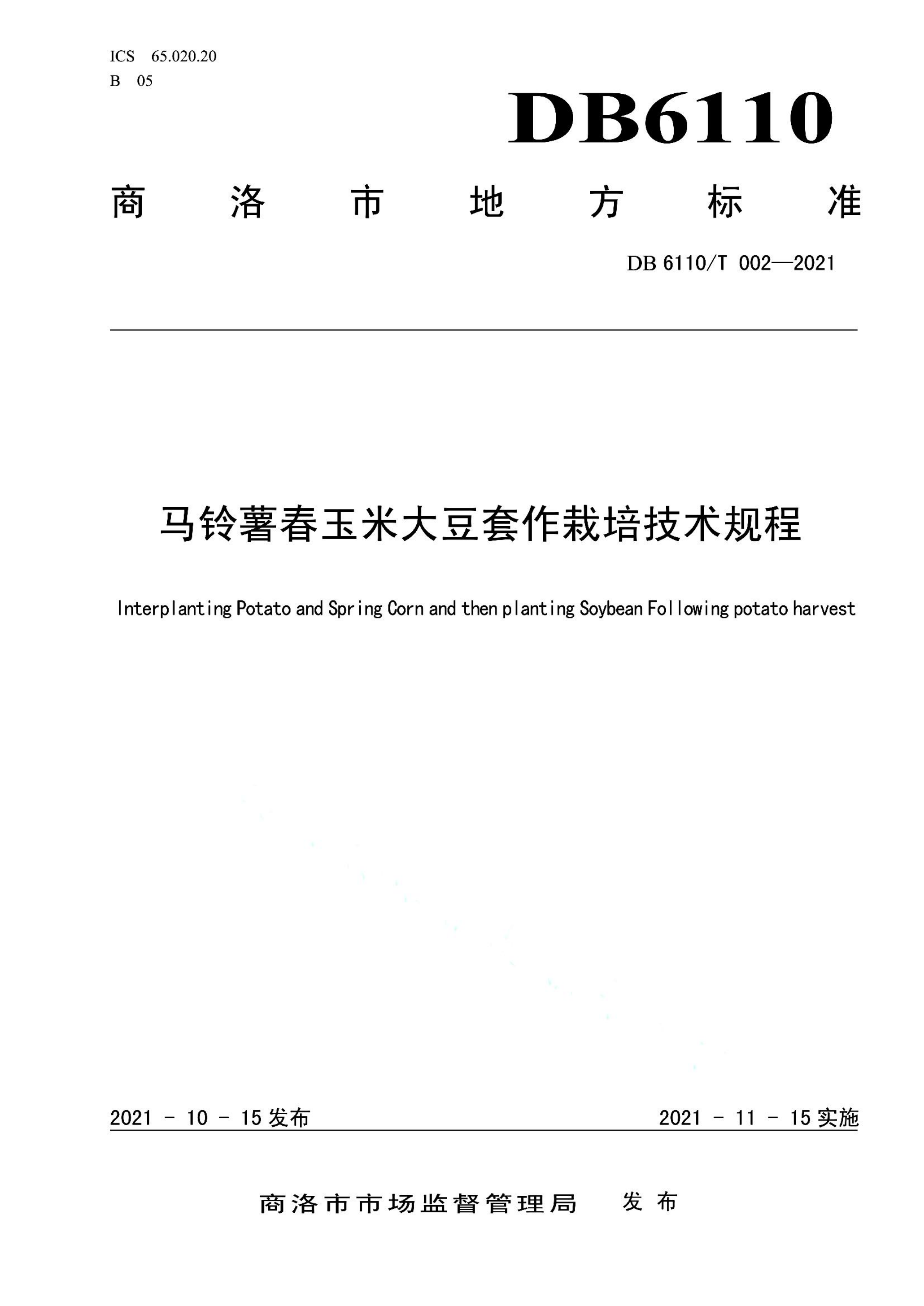 资源详情图